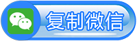 沈阳防封投票活动